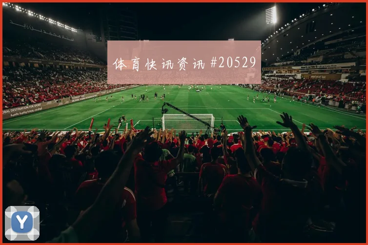纽卡斯尔联挑战赫尔城,开局十五分钟可能改变局面