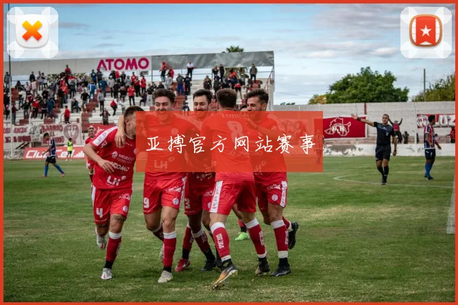 亚搏官方网站赛事