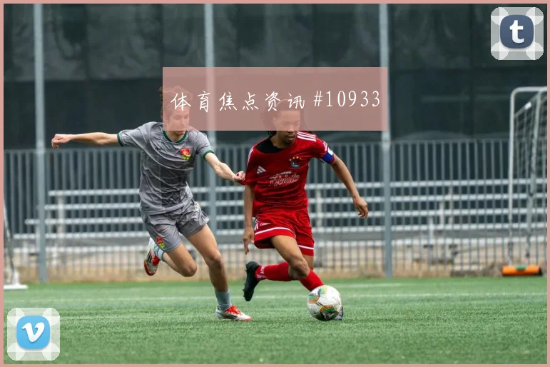 贾汉巴赫什面对埃及防线能否制造禁区混乱前场支点梳理