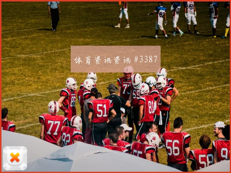 德比战弗拉霍维奇禁区混战费耶诺德名场面