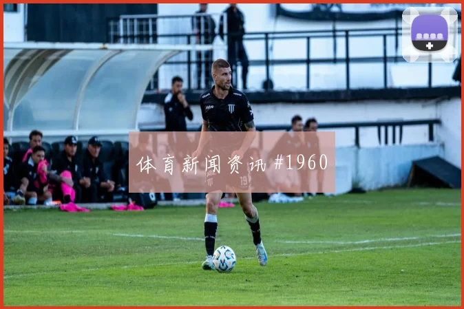 本泽马凌空斩绝杀，吉达联合胜利雅得