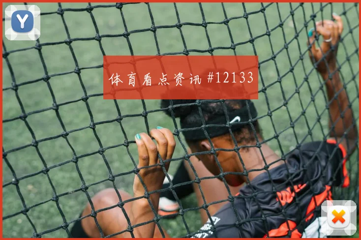 K组葡萄牙队对阵乌兹别克斯坦核心球员怎么分析