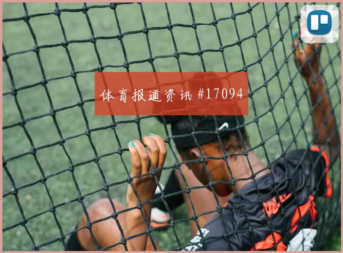 2026世界杯乌拉圭沙特赛前比分分析