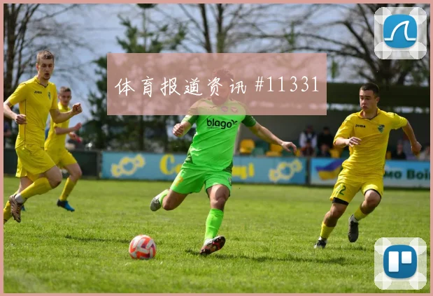 拉菲尼亚世界杯小组赛对摩洛哥队核心作用分析