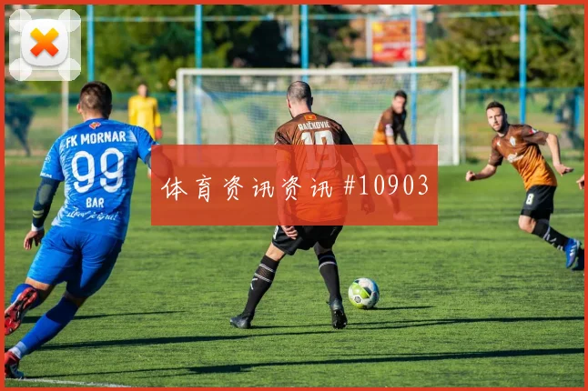 澳大利亚面对土耳其门将状态能否影响走势盘口走势判断