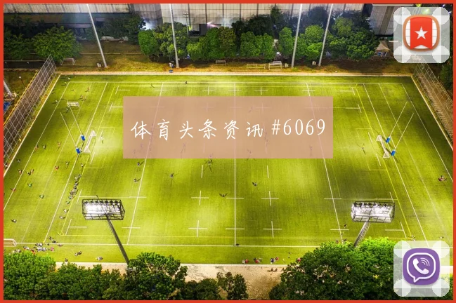 德国vs厄瓜多尔2026世界杯赛程时间