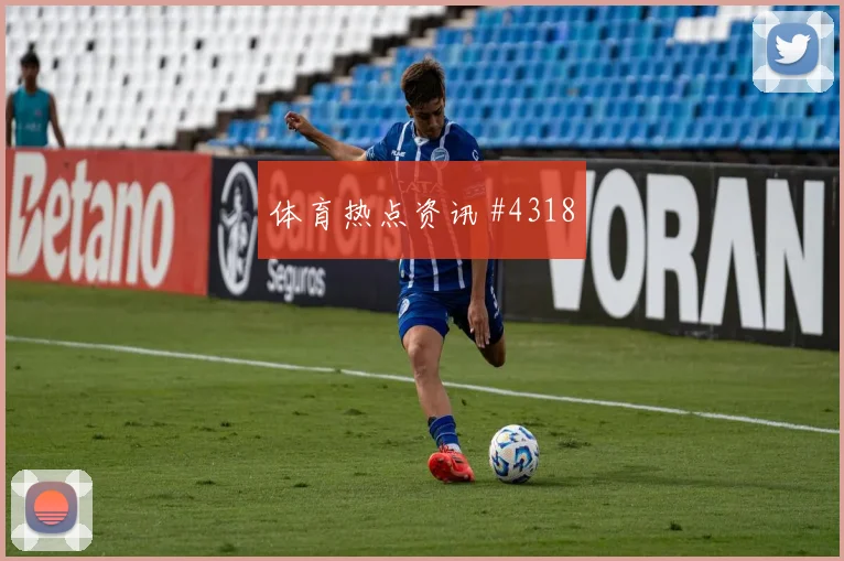 阿尔瓦雷斯连线破门塞维利亚绝杀封神绝杀瞬间