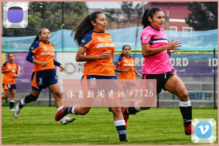 2026世界杯阿根廷vs约旦控球走势