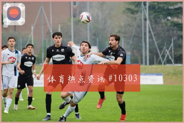 维萨面对哥伦比亚防线能否制造禁区混乱边路任务盘点