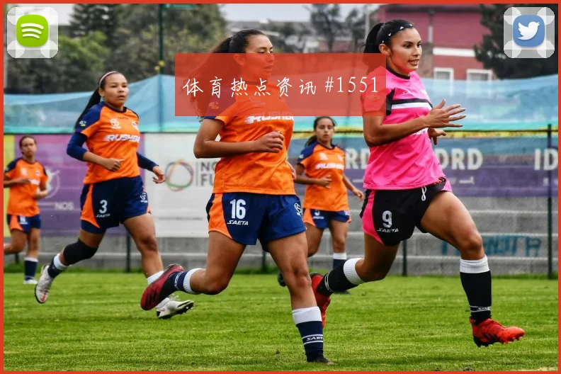 鲁本迪亚斯破解哥伦比亚防线思路