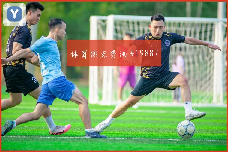 世界杯B席对阵哥伦比亚中场覆盖范围值得关注对手压迫方式
